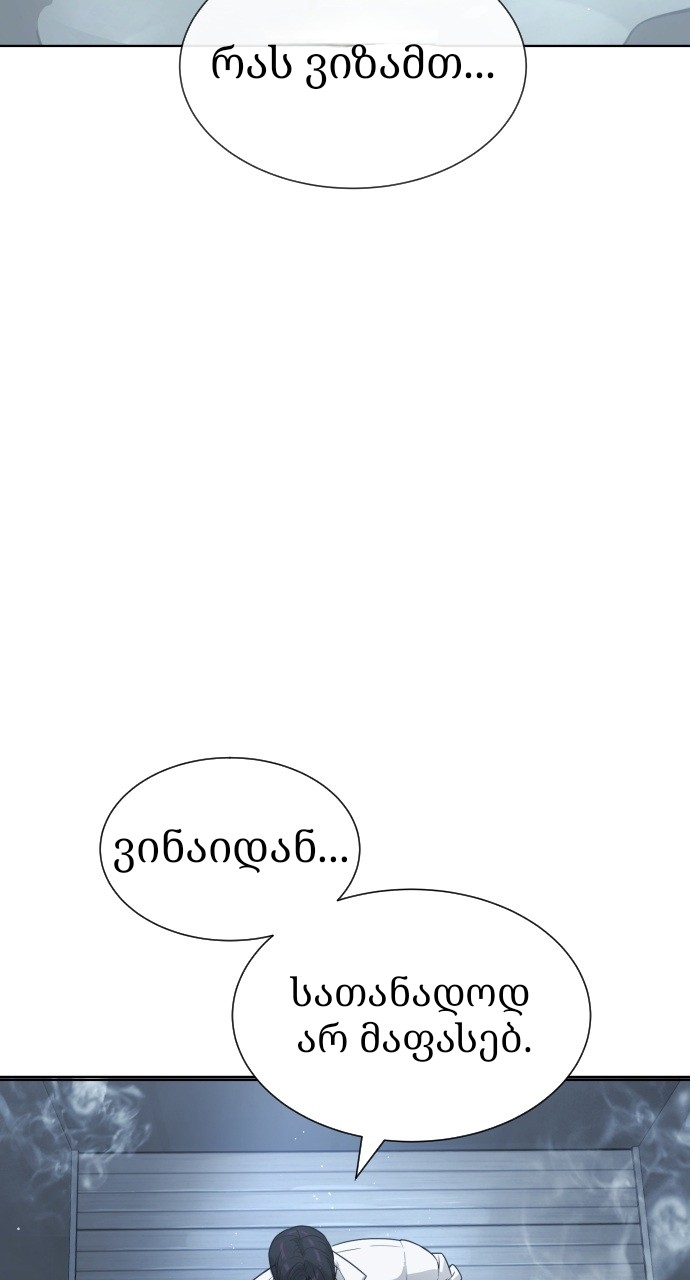 Page (64)